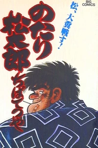Vol. 13
