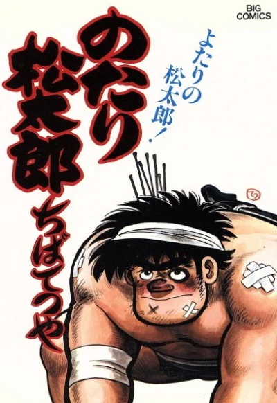 Cover of Vol. 14