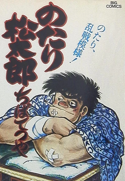 Cover of Vol. 15