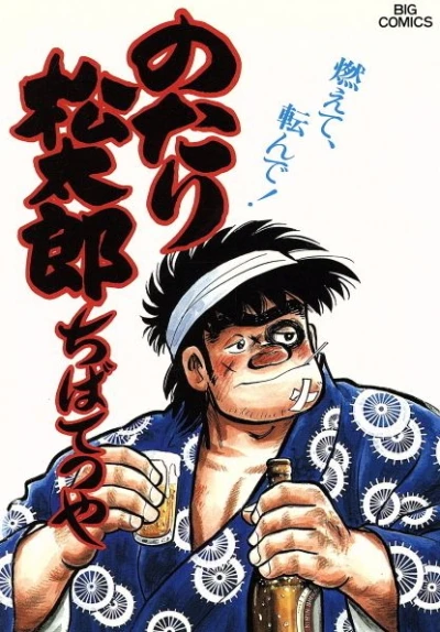 Cover of Vol. 16