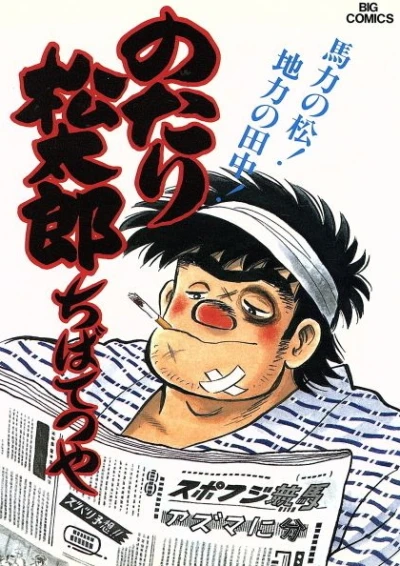 Cover of Vol. 17