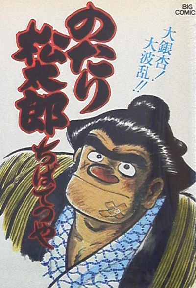 Cover of Vol. 18