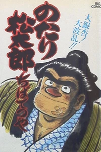 Vol. 18
