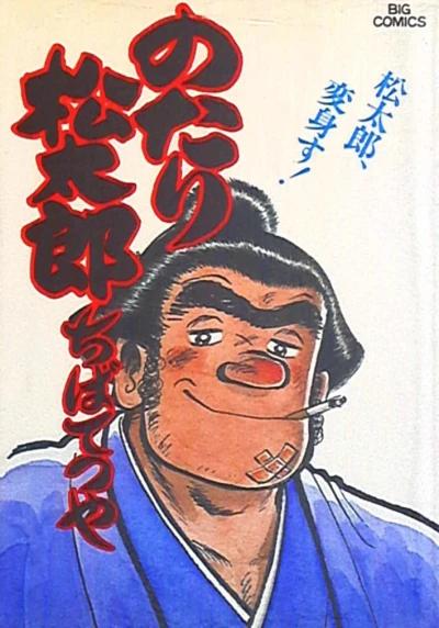 Cover of Vol. 20