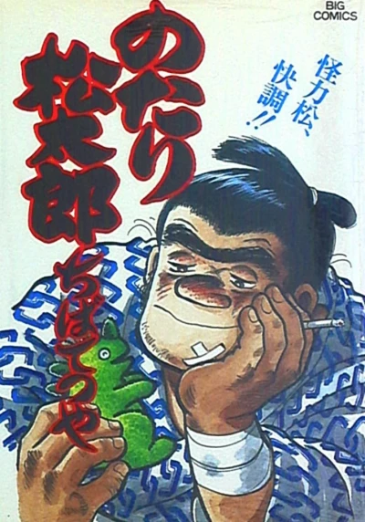 Cover of Vol. 21