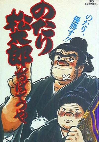 Cover of Vol. 22