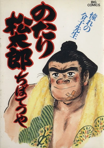 Cover of Vol. 23