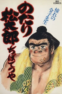 Vol. 23