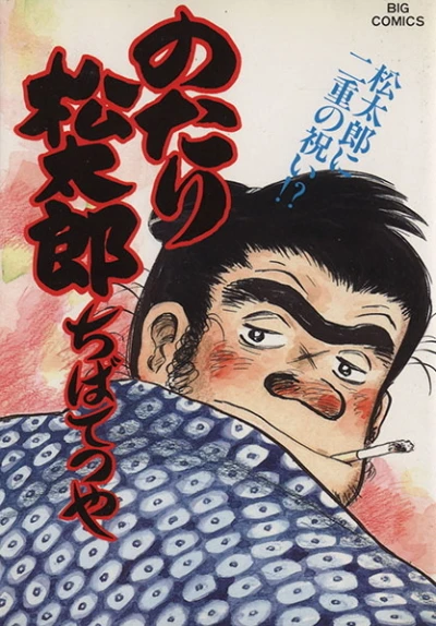 Cover of Vol. 24