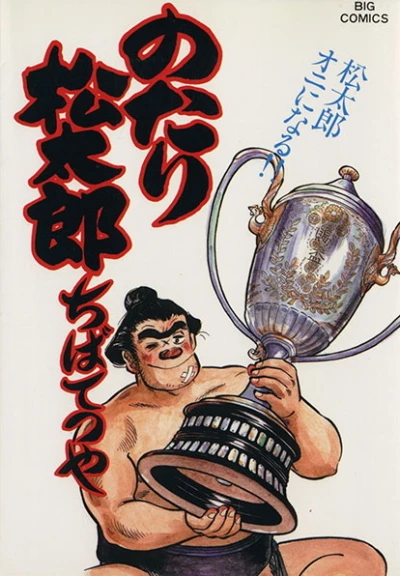 Cover of Vol. 25