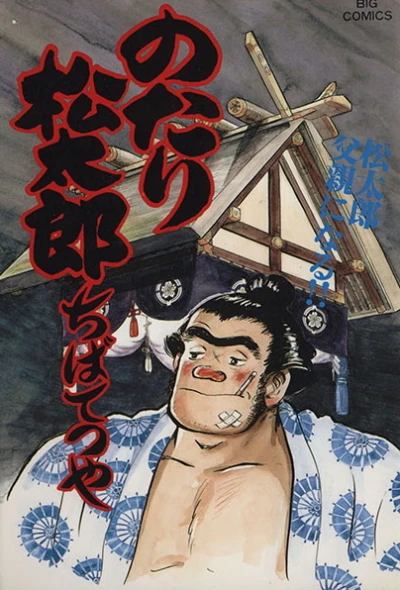 Cover of Vol. 26