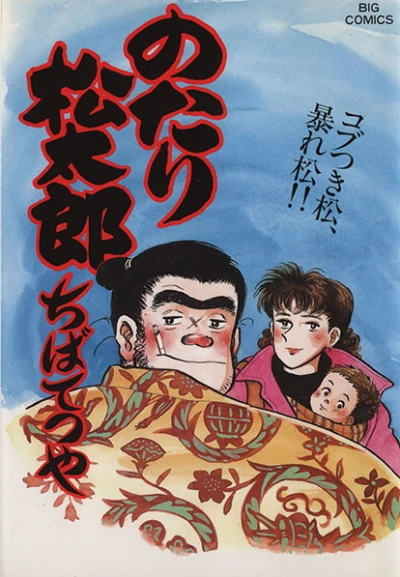 Cover of Vol. 27