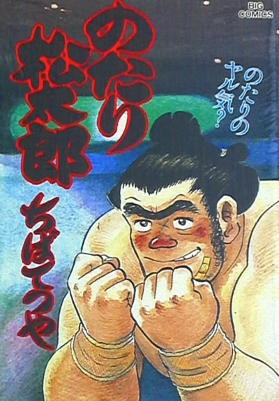 Cover of Vol. 28