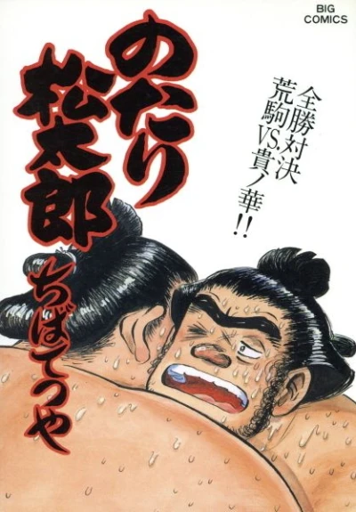 Cover of Vol. 29