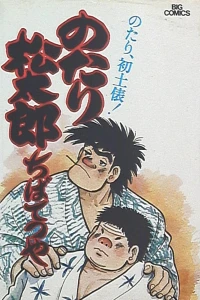 Vol. 3