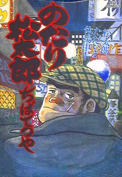 Cover of Vol. 30