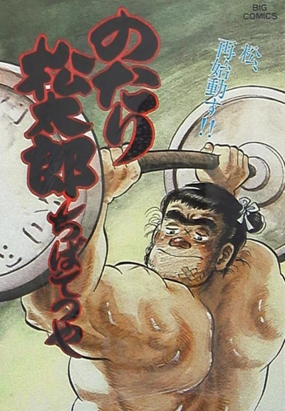 Cover of Vol. 31