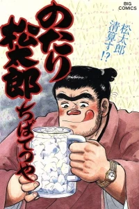 Vol. 32
