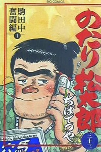 Vol. 33