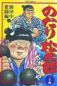 Vol. 34
