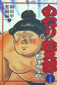 Vol. 35