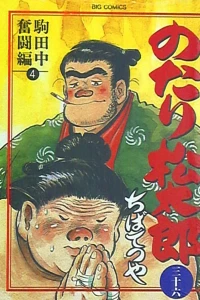 Vol. 36