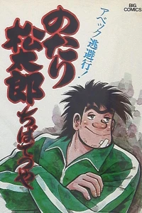 Vol. 5