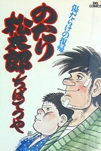 Vol. 6