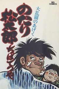 Vol. 7