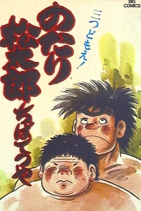 Vol. 8