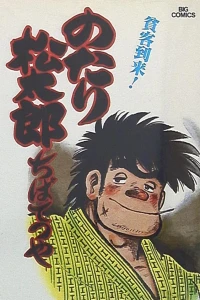 Vol. 9