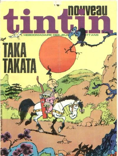 Cover of Volume #122