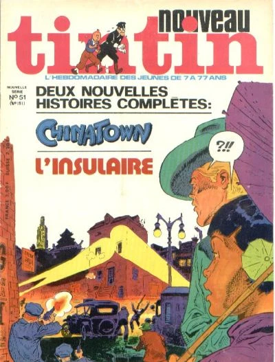 Cover of Volume #51
