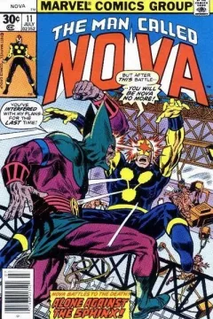 Nova no more!