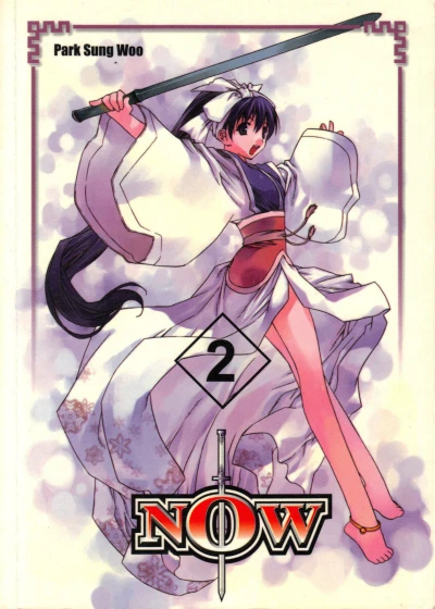 Cover of Vol. 2