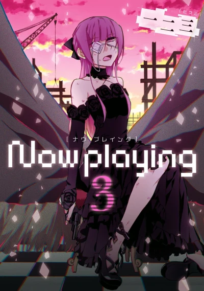 Cover of Vol. 3