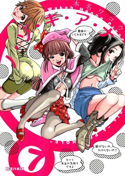 Cover of Volume 7