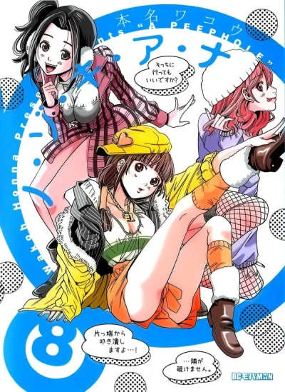 Cover of Volume 8