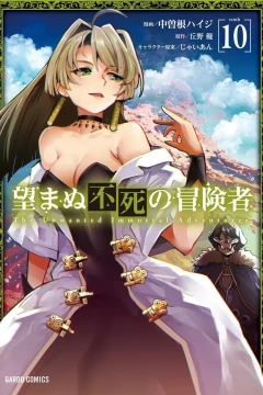 Vol. 10