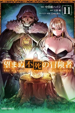 Vol. 11
