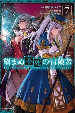 Vol. 7