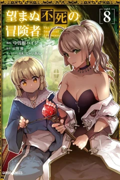 Vol. 8