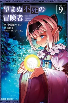 Vol. 9