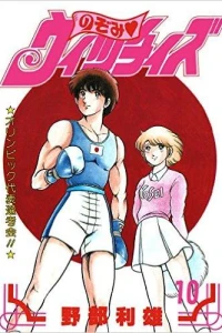 Issue #10