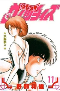 Issue #11