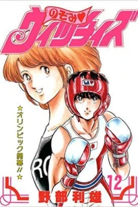 Issue #12