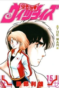 Issue #15