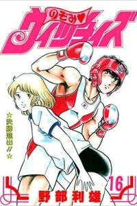 Issue #16