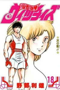 Issue #18
