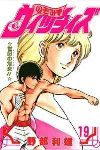 Issue #19